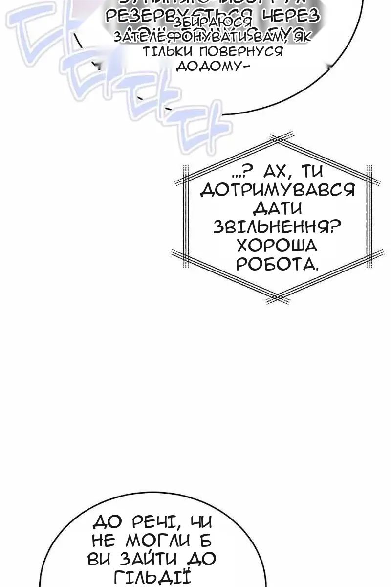Сторінка 132