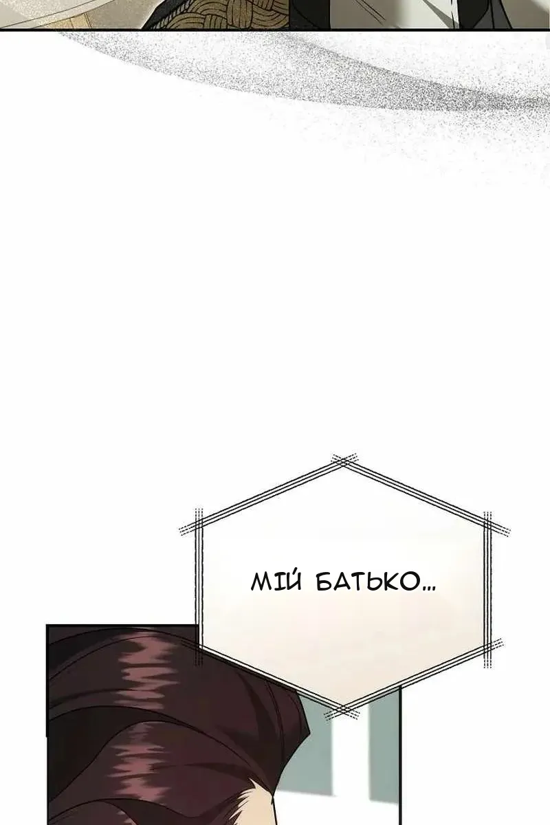 Сторінка 137