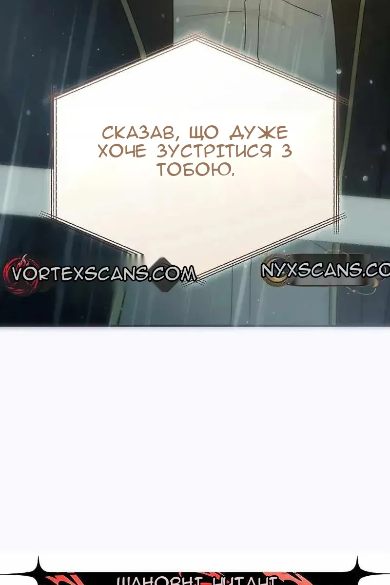 Сторінка 140