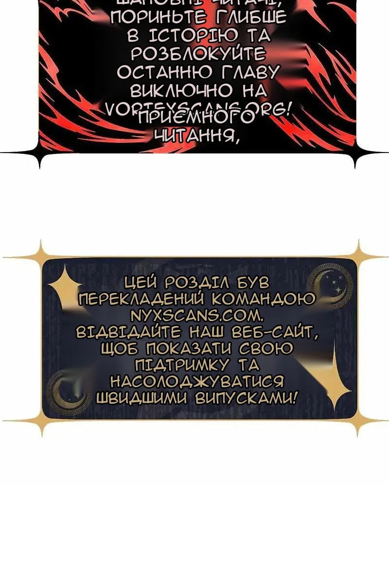 Сторінка 141