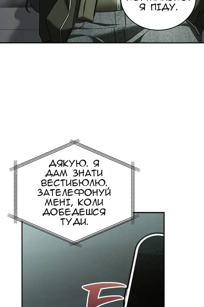 Сторінка 11