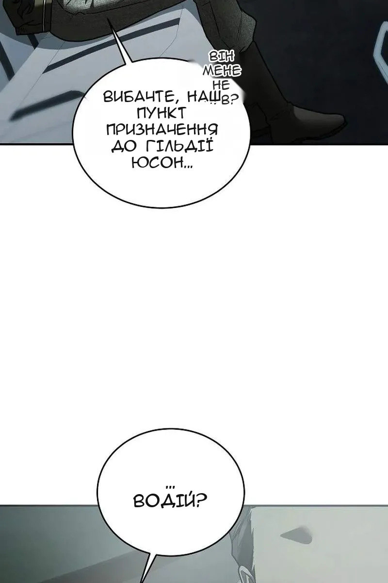 Сторінка 17
