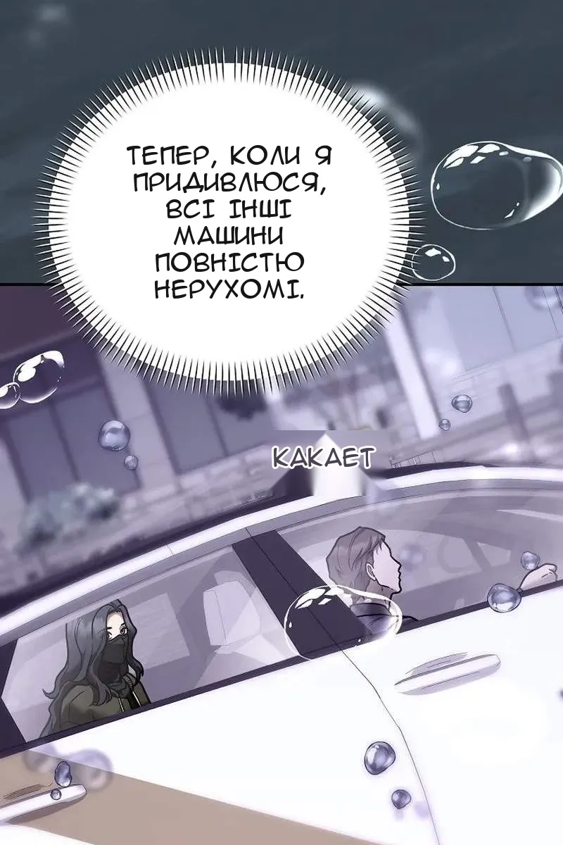 Сторінка 21