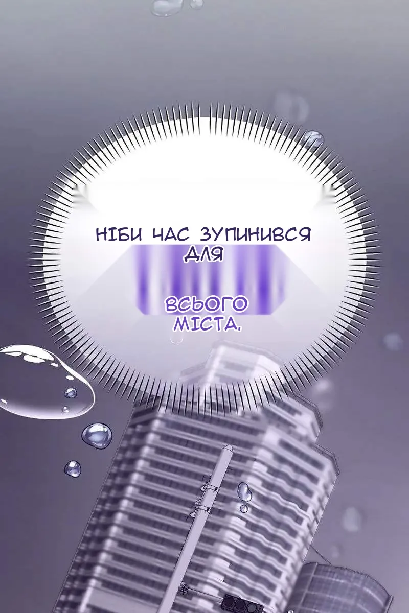 Сторінка 24