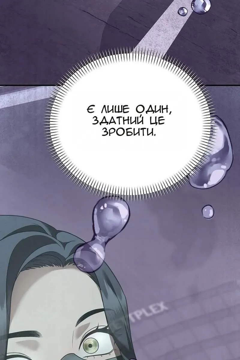 Сторінка 26