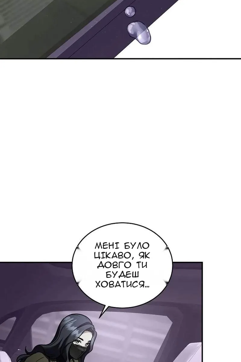 Сторінка 28