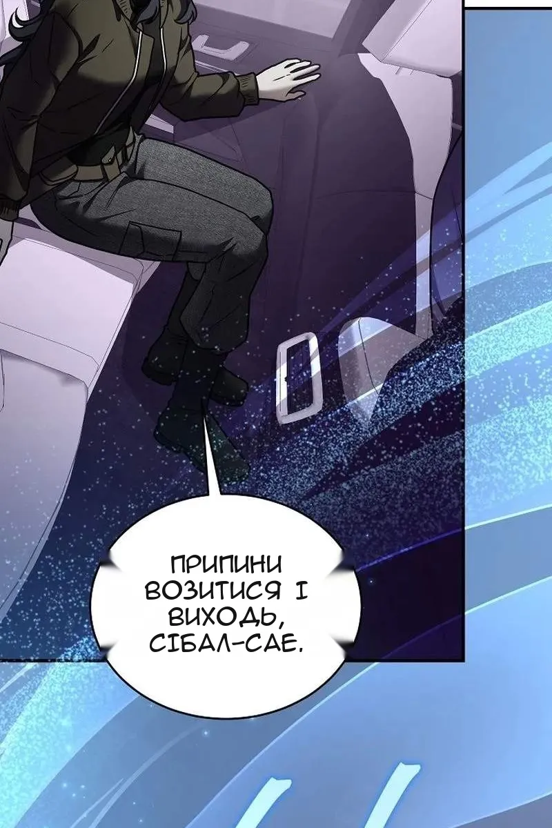 Сторінка 29