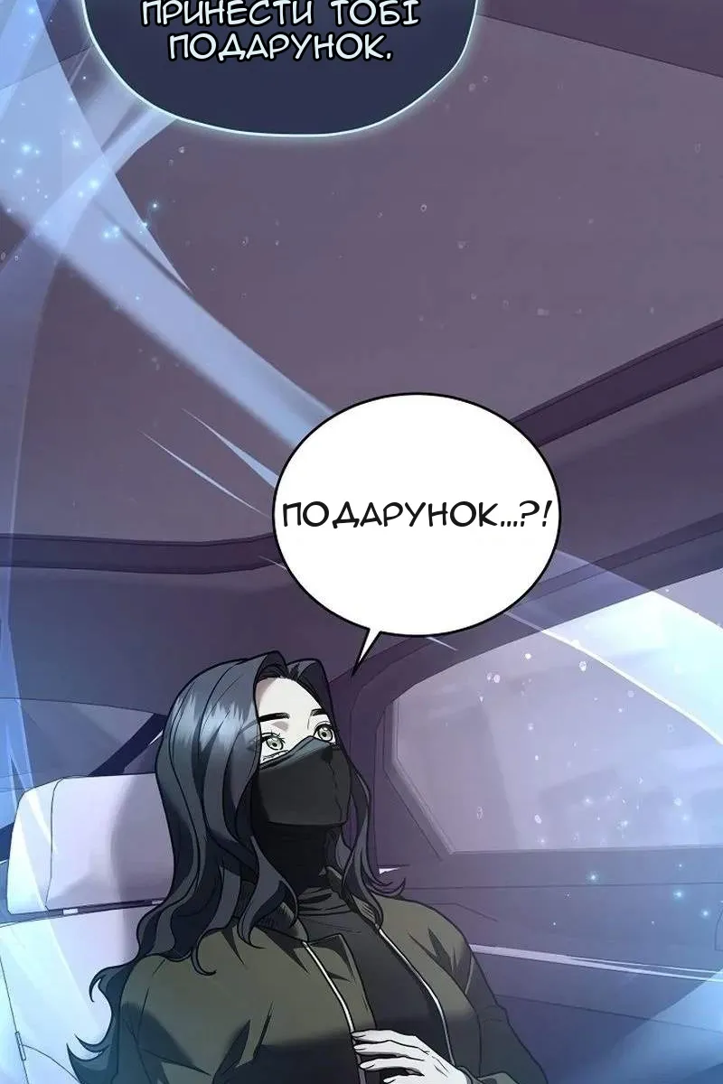 Сторінка 32