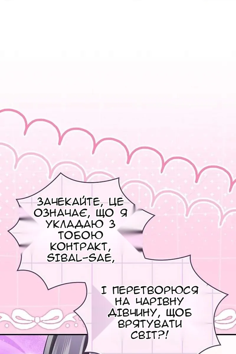 Сторінка 45