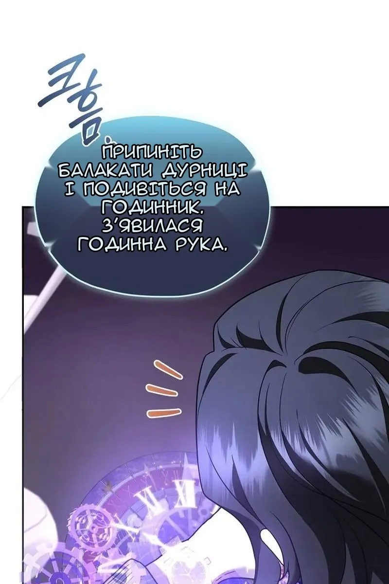 Сторінка 48