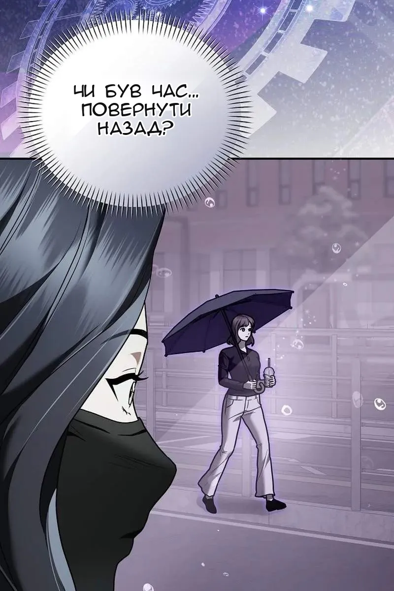 Сторінка 58