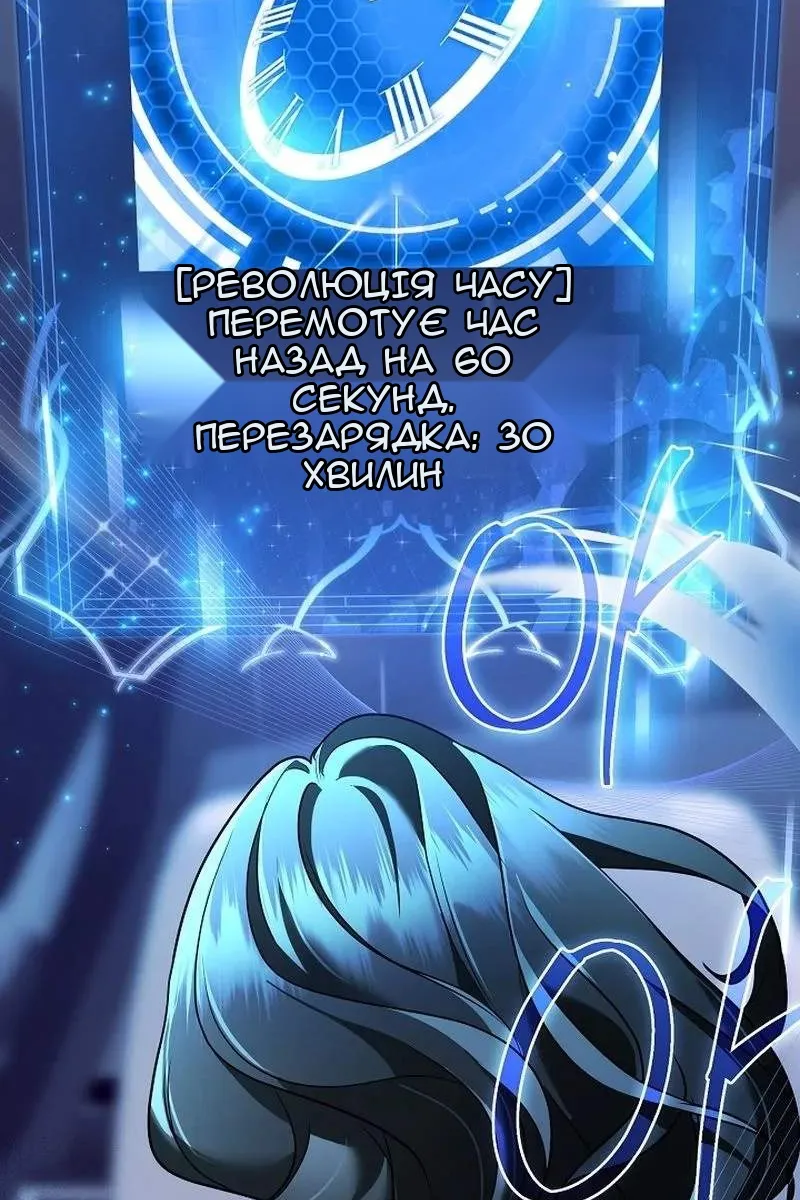 Сторінка 61