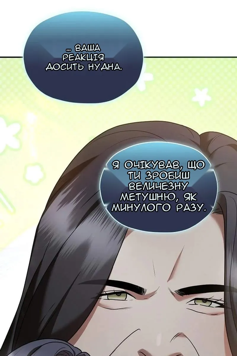 Сторінка 65