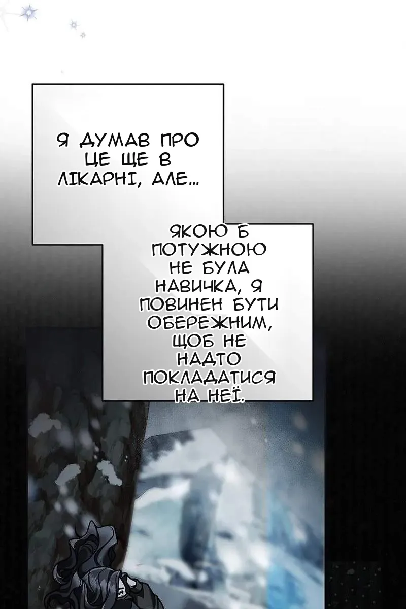 Сторінка 68