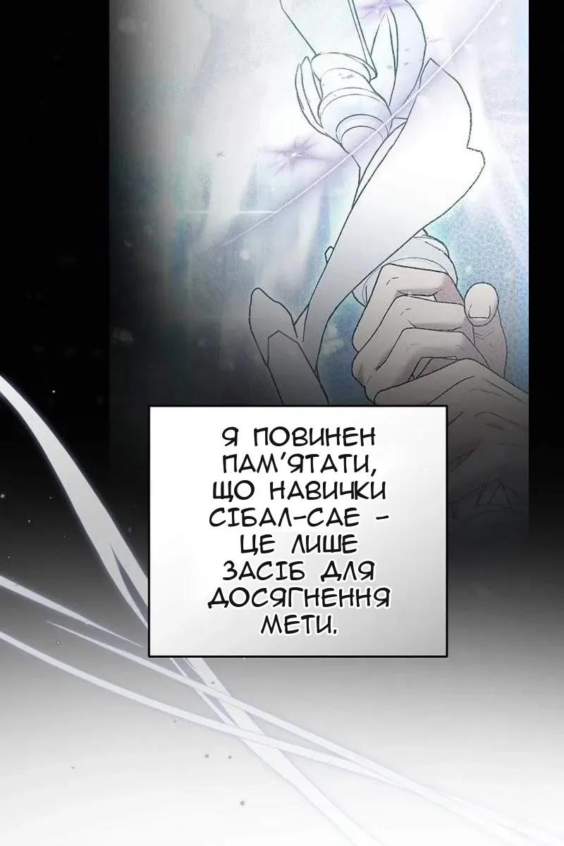 Сторінка 70