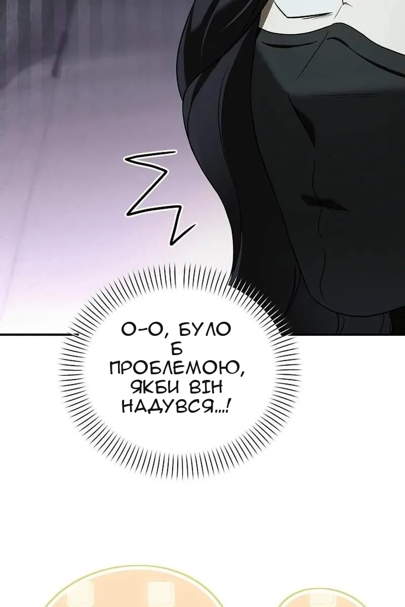 Сторінка 72