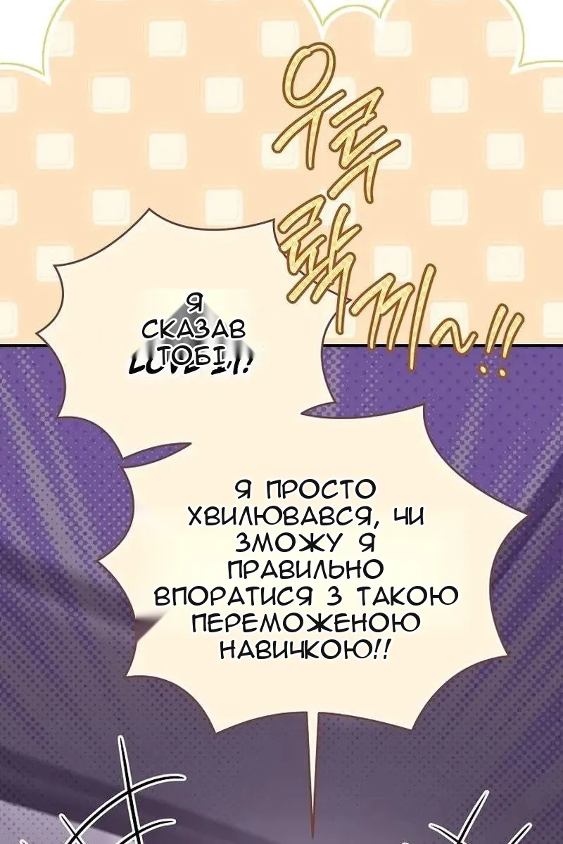 Сторінка 73