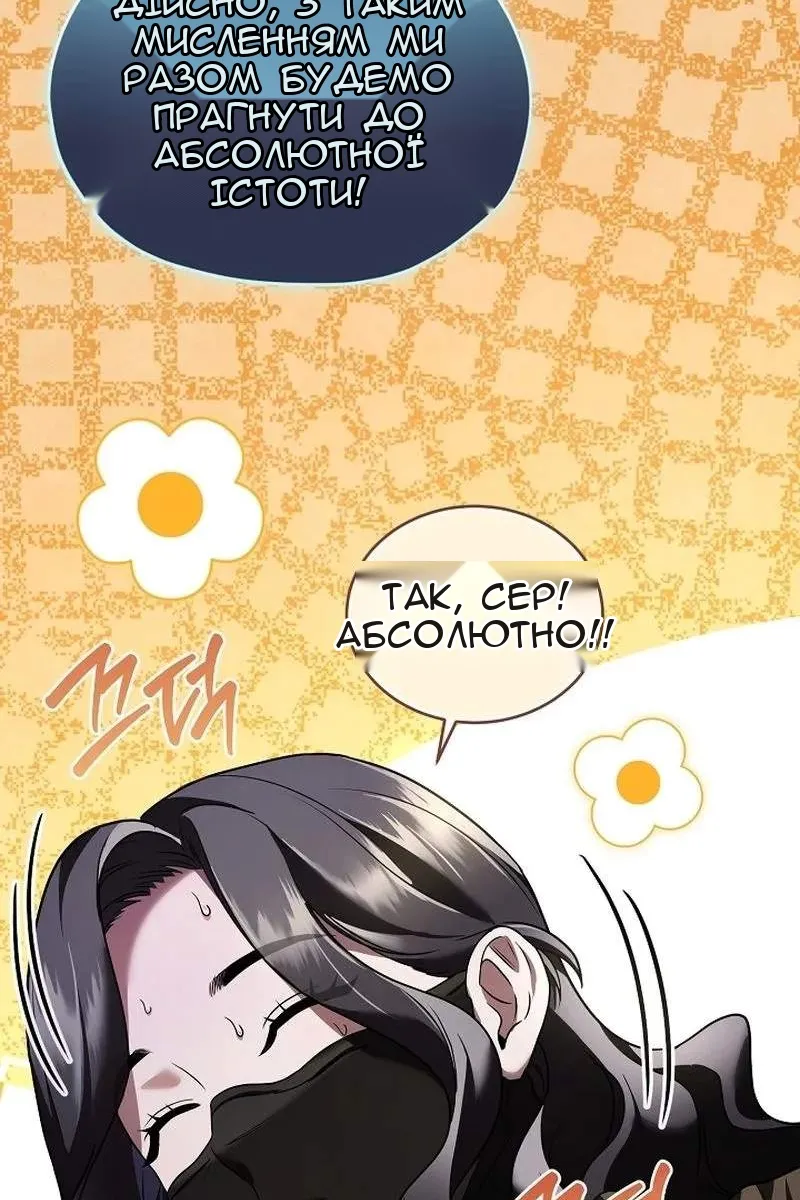 Сторінка 76