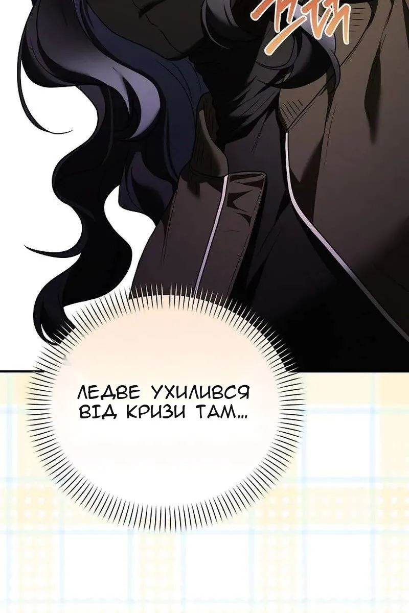 Сторінка 77