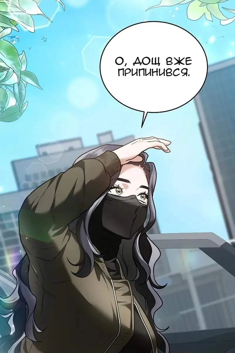 Сторінка 87