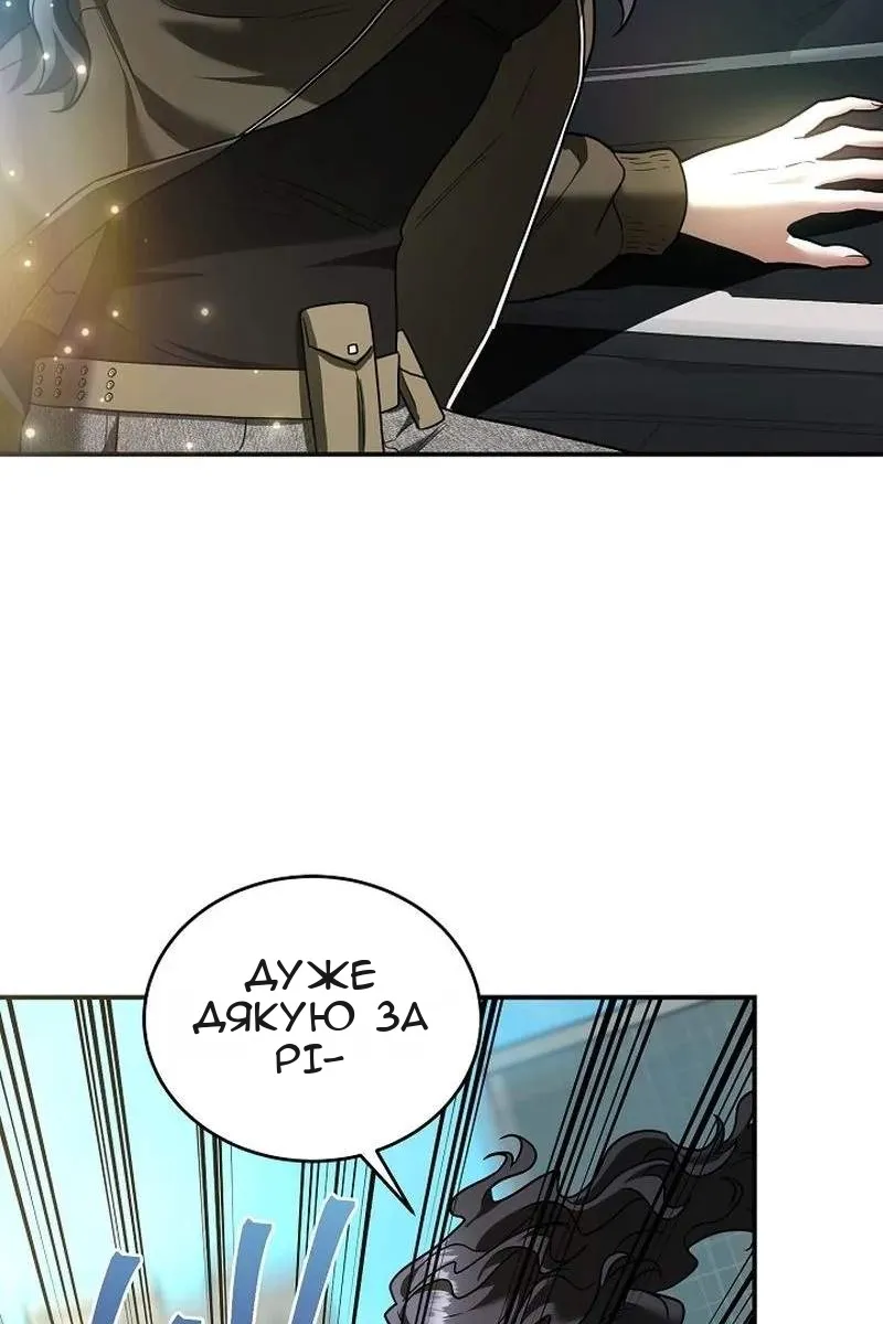 Сторінка 88