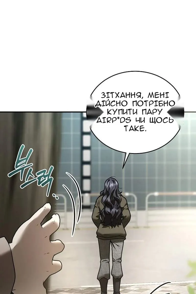 Сторінка 92