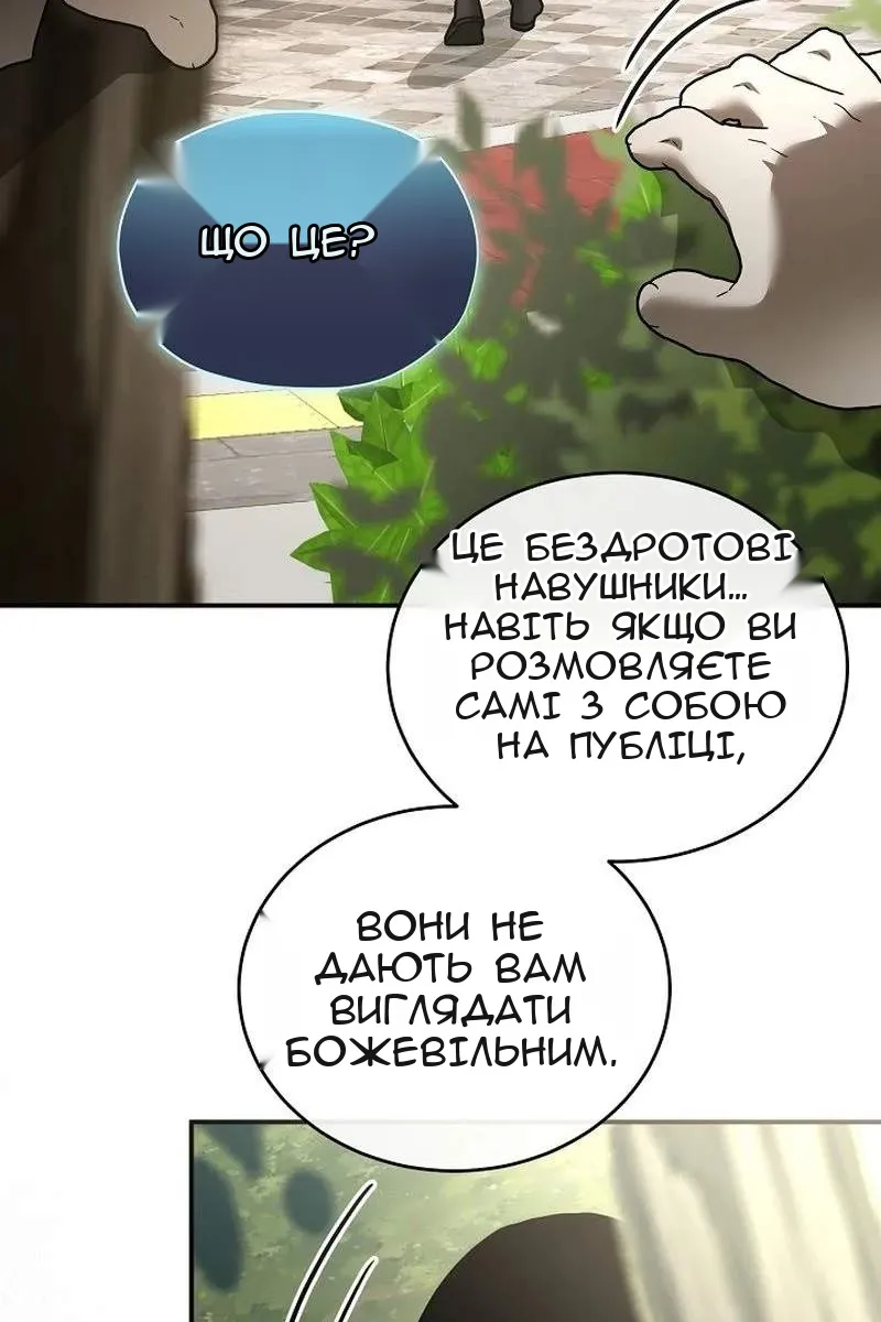 Сторінка 93