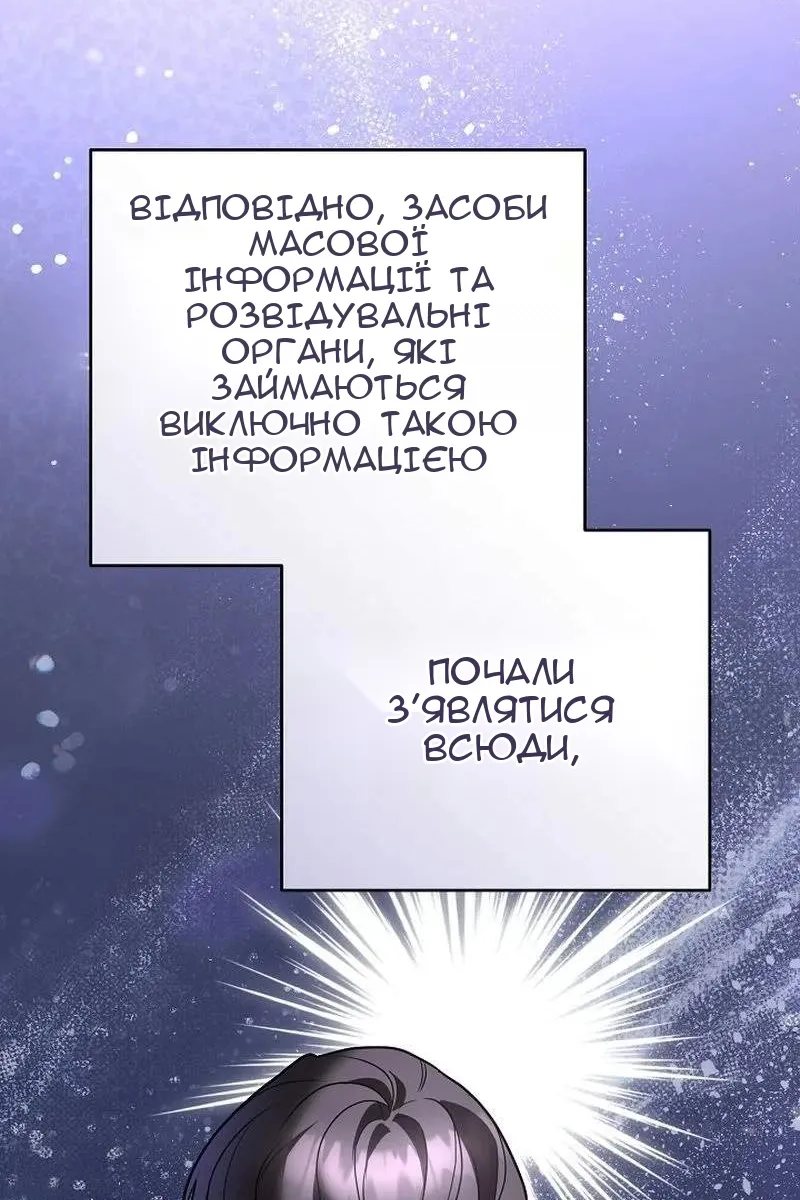 Сторінка 113