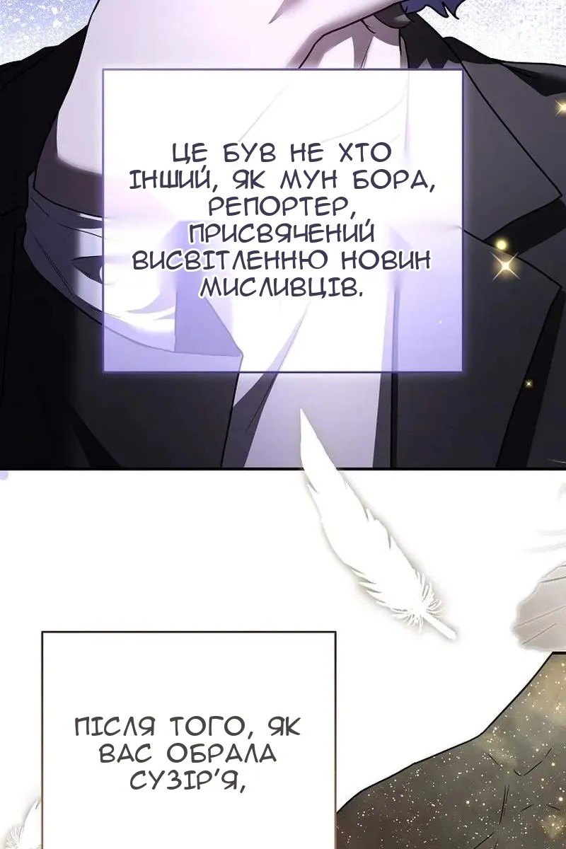Сторінка 116