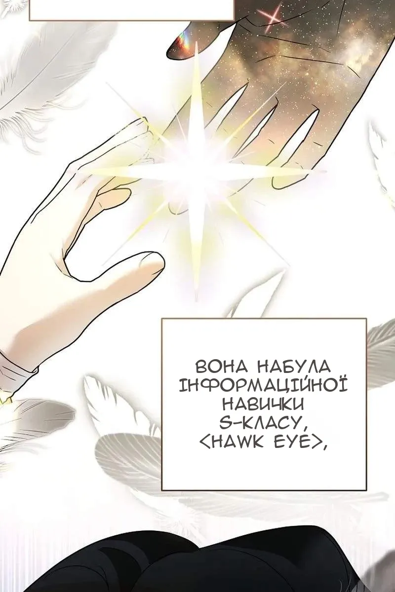 Сторінка 117