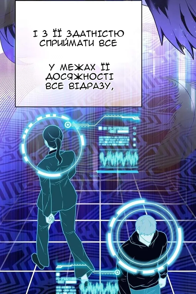 Сторінка 119