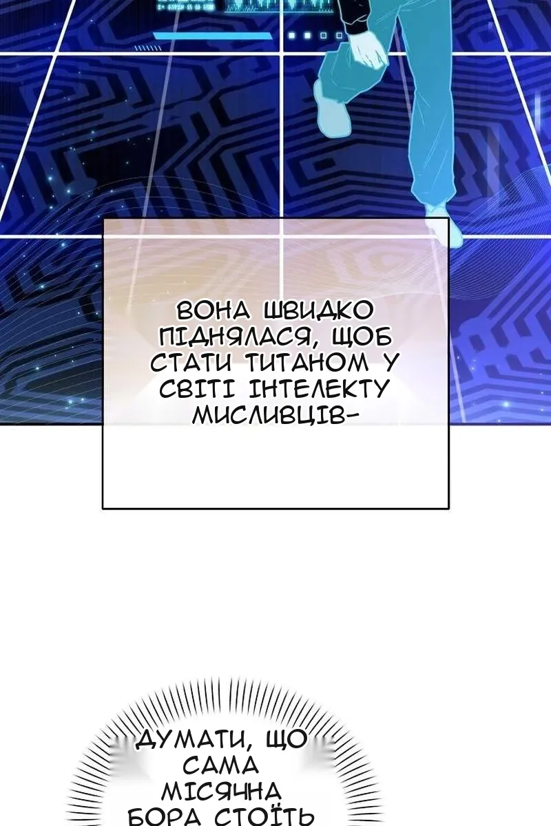 Сторінка 120
