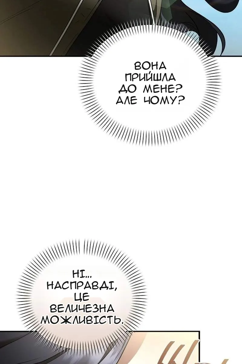 Сторінка 122