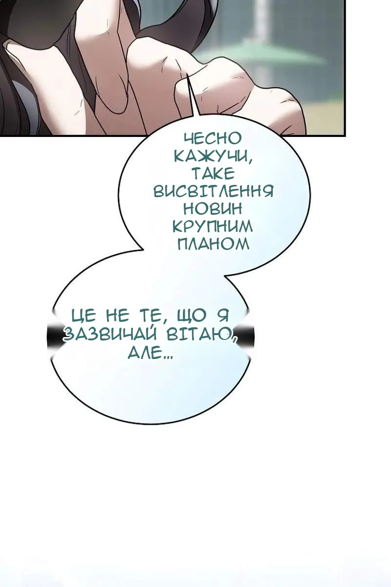 Сторінка 129