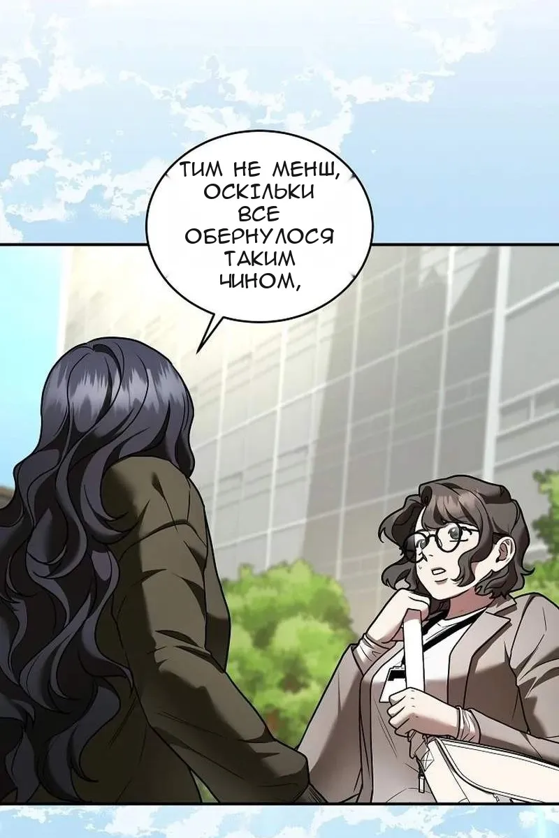 Сторінка 130