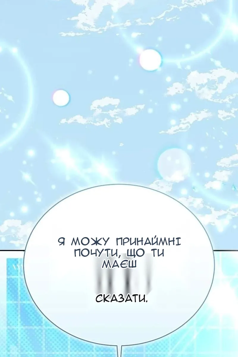 Сторінка 131