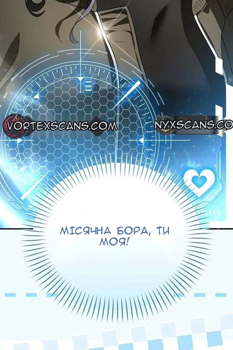 Сторінка 133