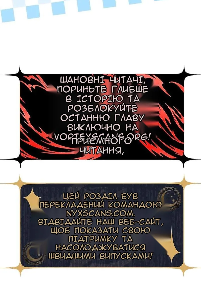 Сторінка 134