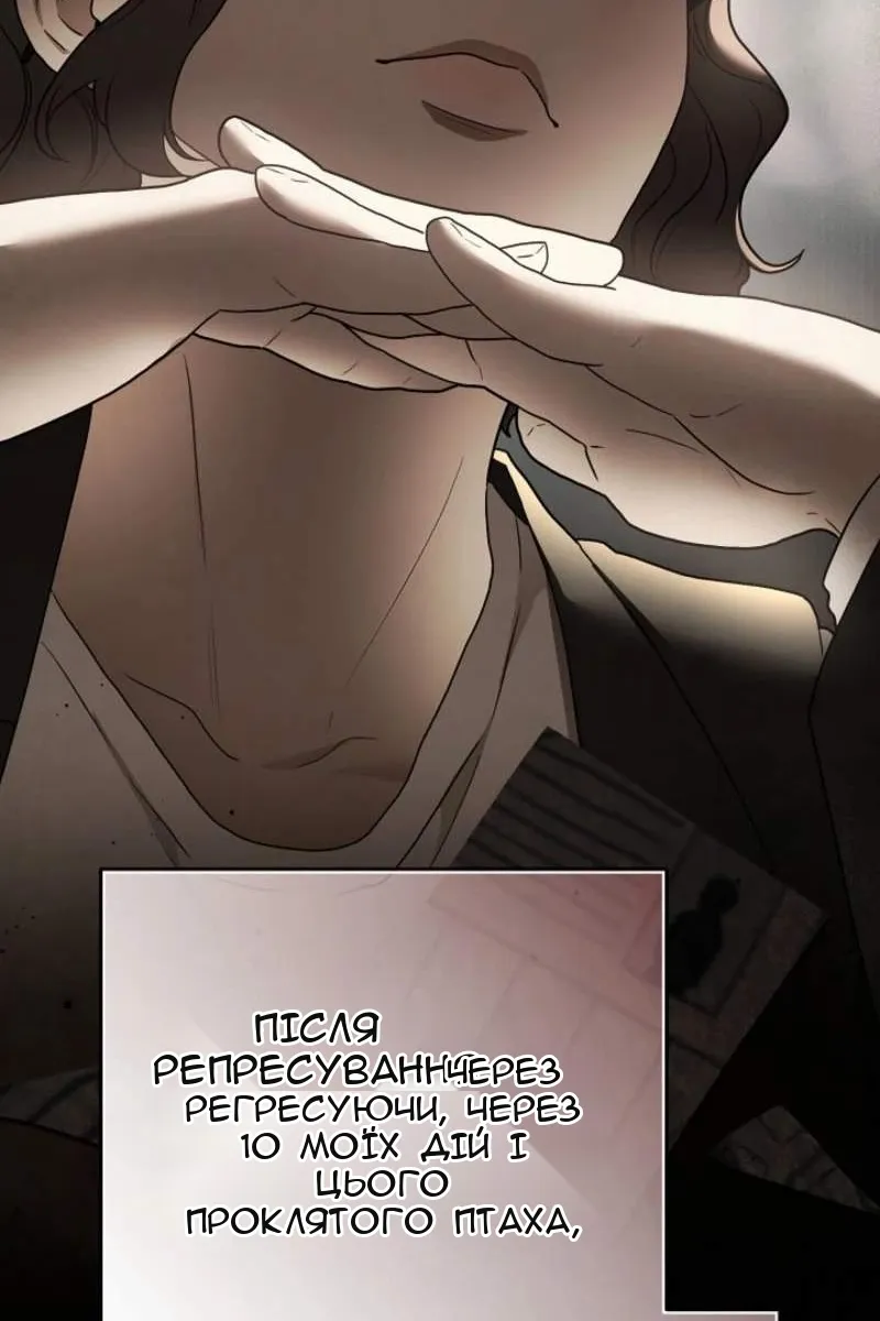 Сторінка 3