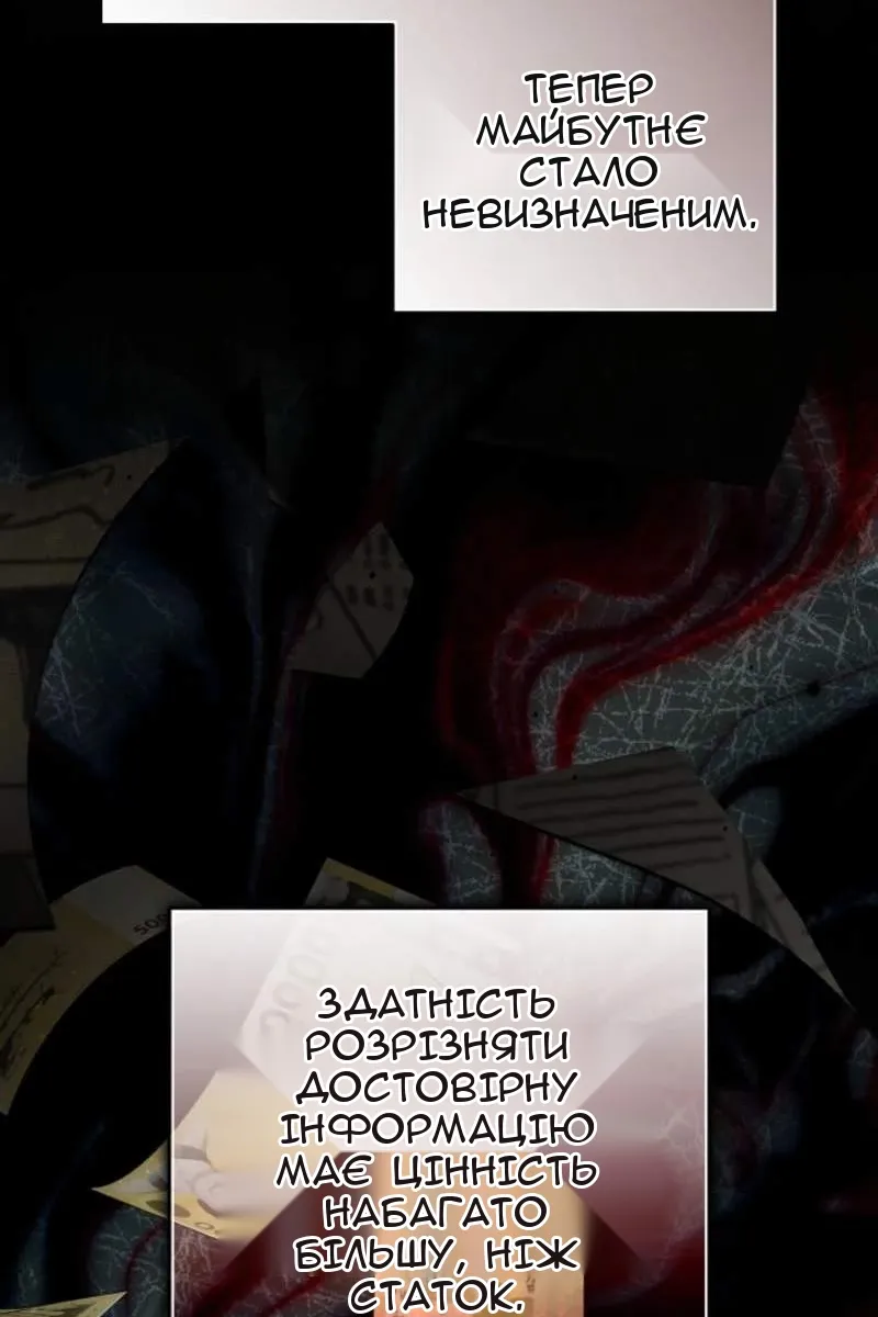 Сторінка 4