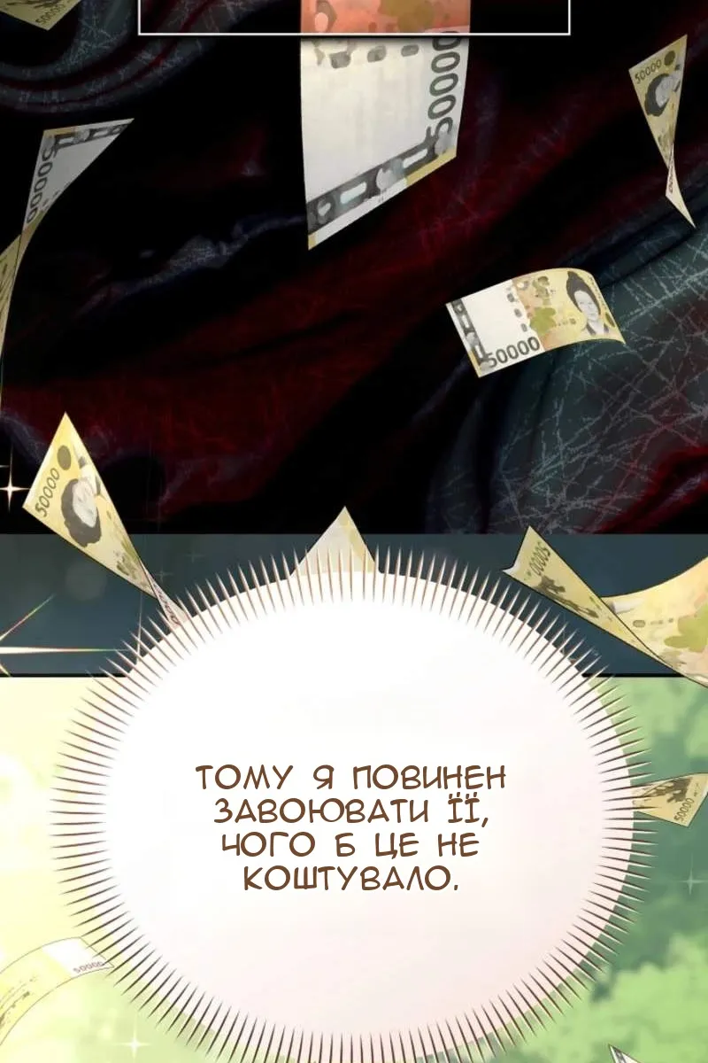 Сторінка 5
