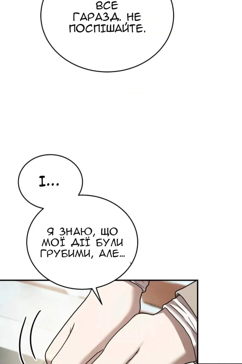 Сторінка 11