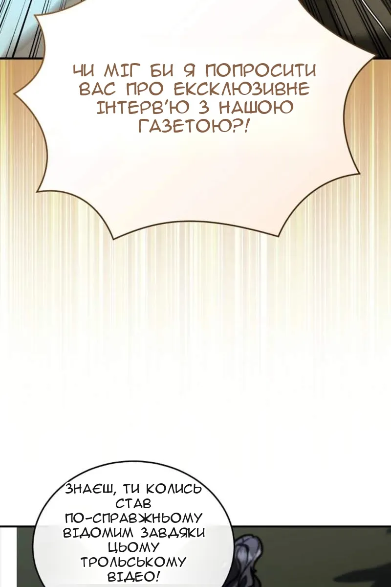 Сторінка 14