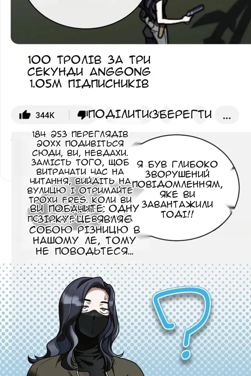 Сторінка 15