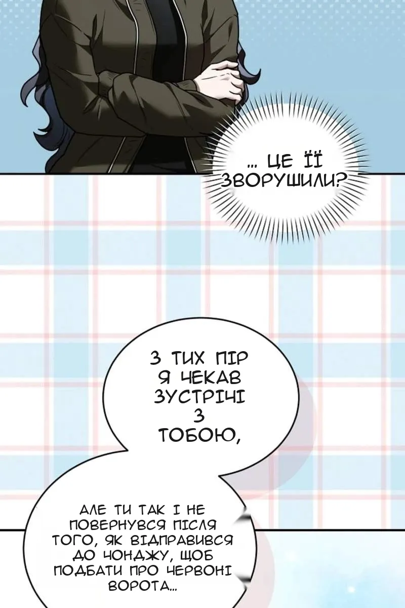Сторінка 16