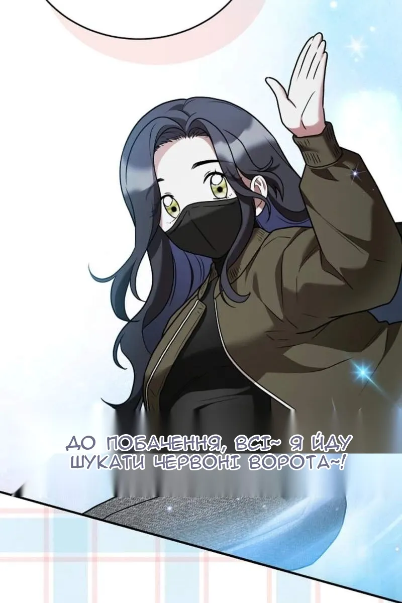 Сторінка 17