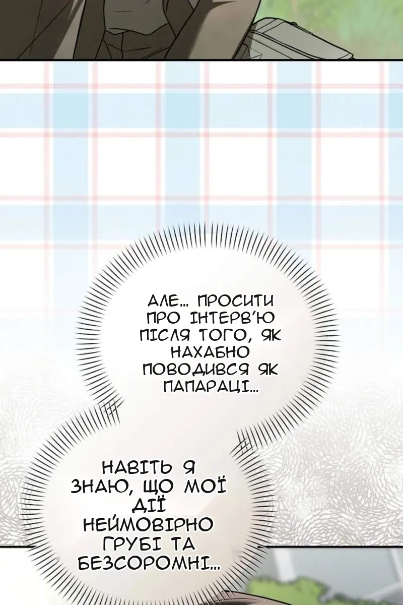 Сторінка 19
