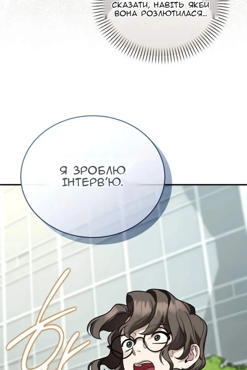 Сторінка 21