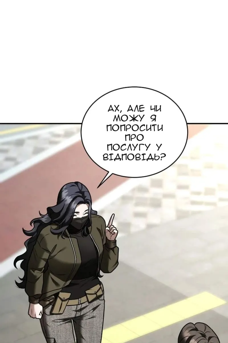 Сторінка 23