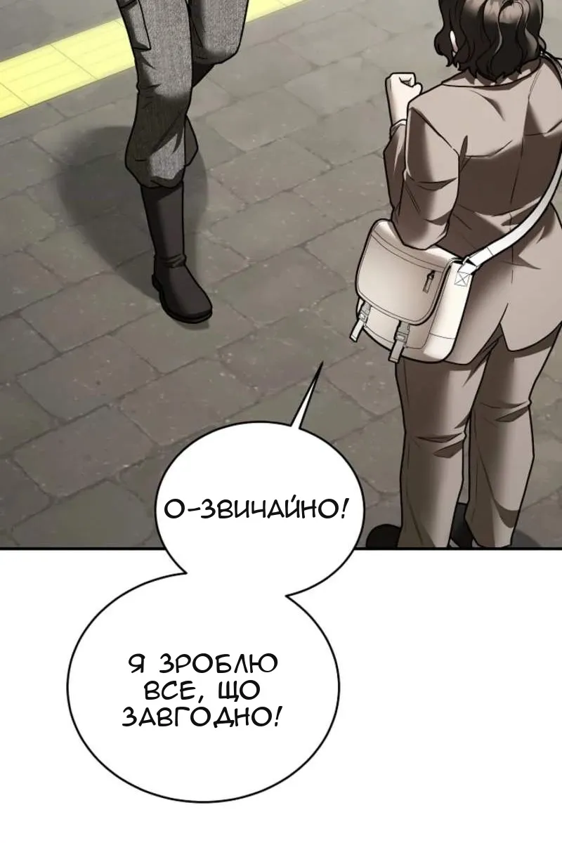Сторінка 24